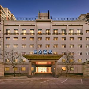 Atour Hotel Beijing Guomao Panjia Yuan